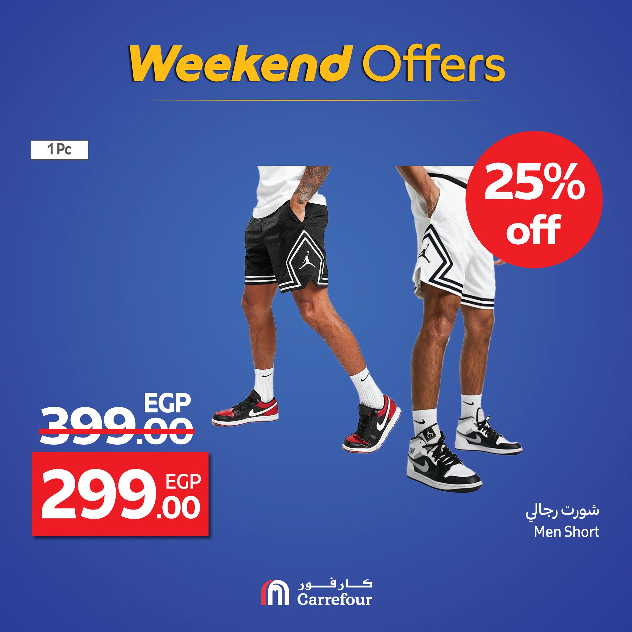 carrefour offers from 17sep to 4sep 2025 عروض كارفور من 17 سبتمبر حتى 4 سبتمبر 2025 صفحة رقم 3